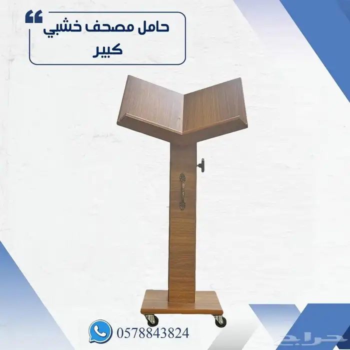 خشبيات للمساجد 9