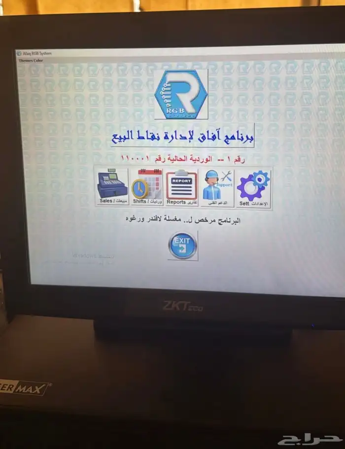 للبيع جهاز كاشير 3