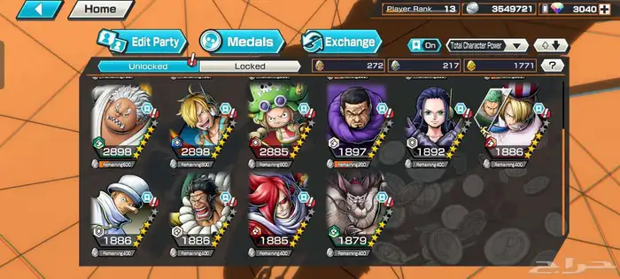 حساب باونتي راش 1