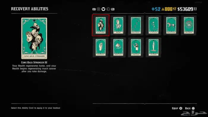 حساب سوني قراند و ردد 37