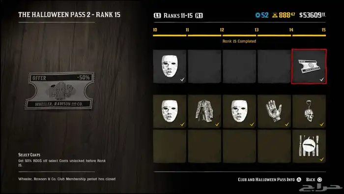 حساب سوني قراند و ردد 39