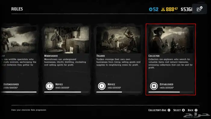 حساب سوني قراند و ردد 41