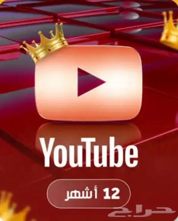 اشتراك بسعر مناسب 5