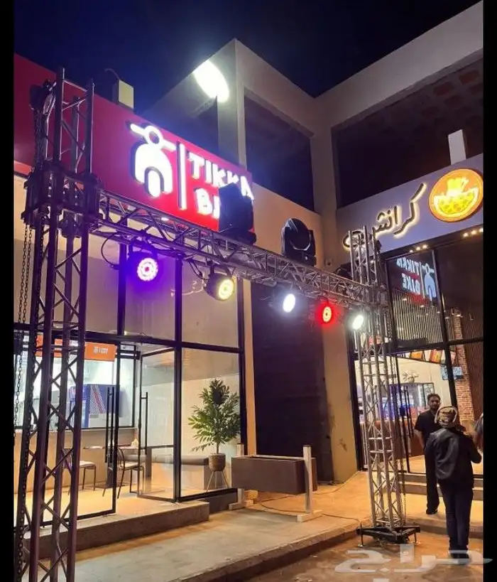 افتتاح محلات كشاف ليزر افتتاح 9