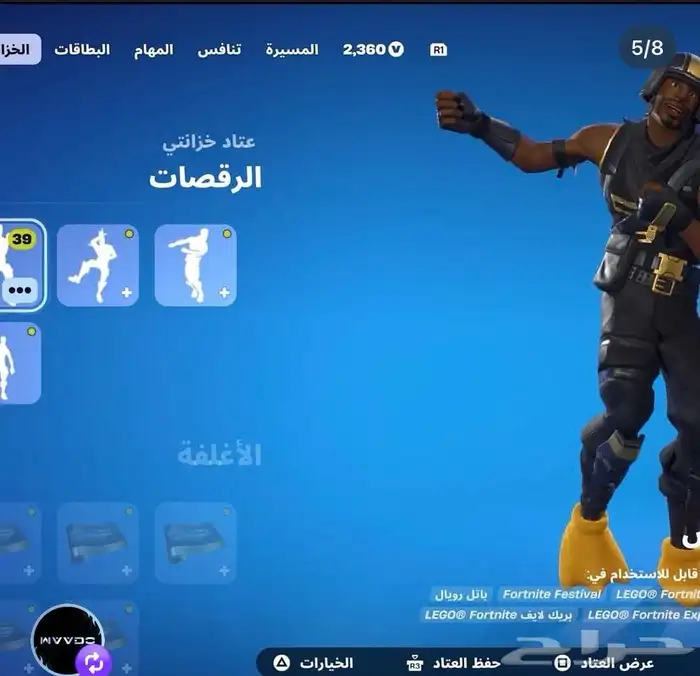 حساب ثلاثي مميز 1