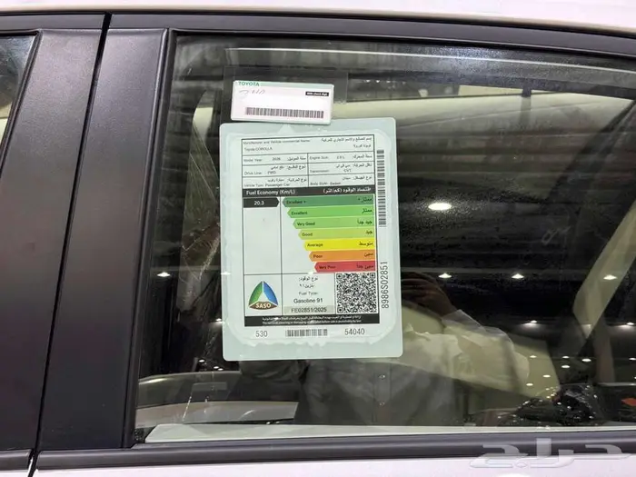 تويوتا كورولا 2.0 طيس فضي بنزين 2026 افضل العروض 37