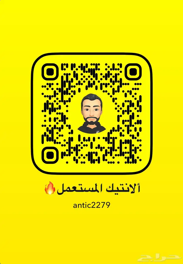 ابريق ياباني ابو جمل 8