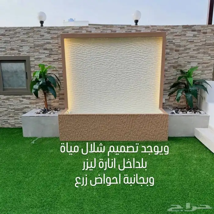 landscape_coordination_ 6