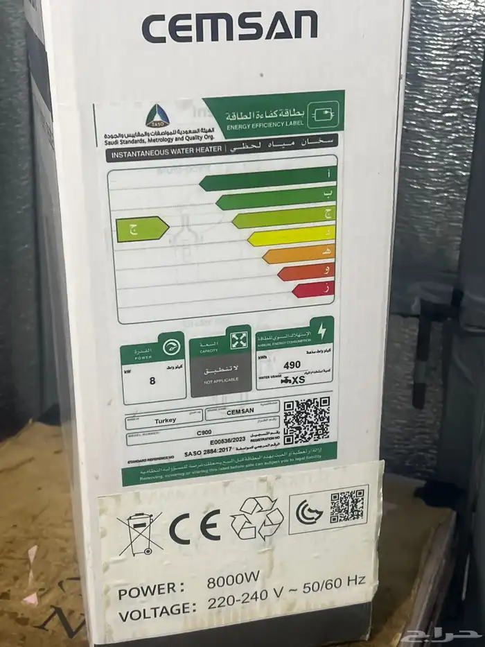 سخان كهربائي تركي جديد بكرتونه 1