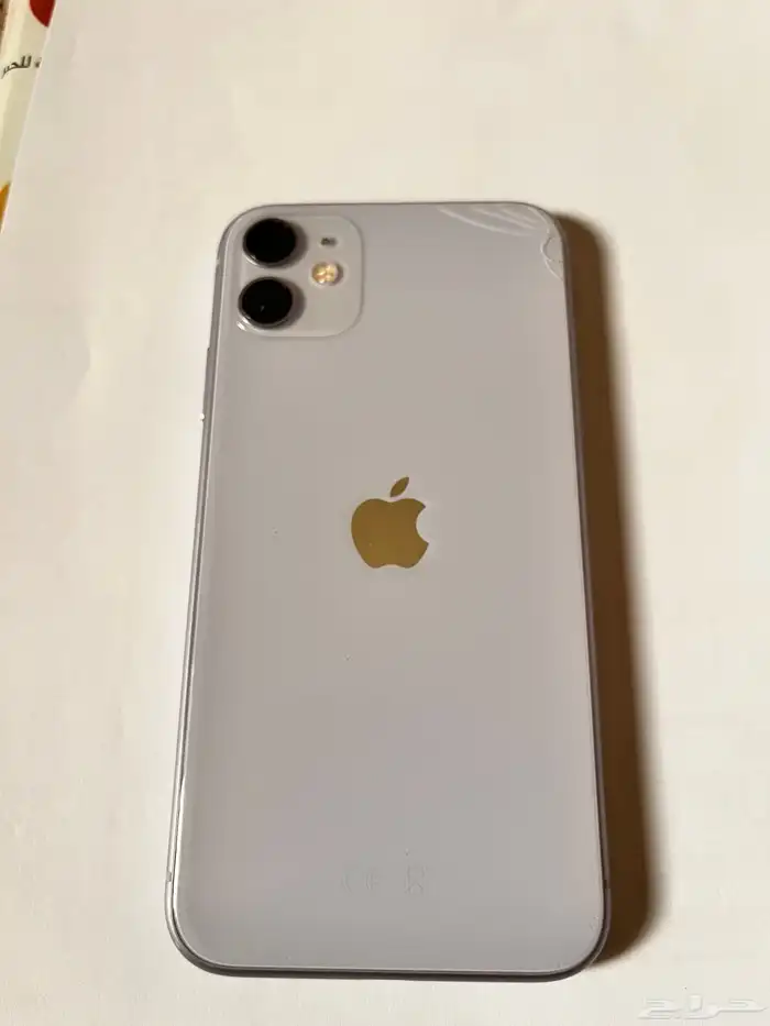 ايفون 11 128 1