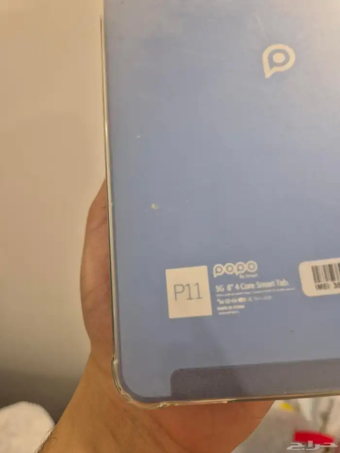 تاب p11 pops ميني 1