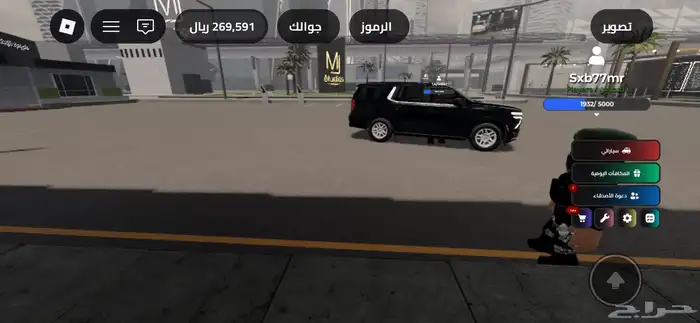 حساب روبلوكس فيه نوادر بعالم المملكه 5