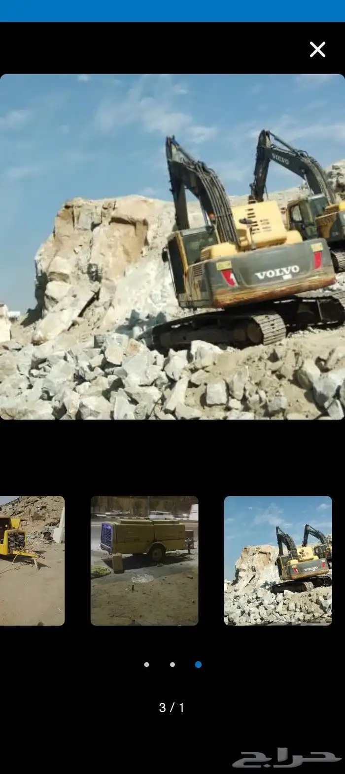 ابوناجي التخريم اصخور وتفكيك الجبال وبنا حجر 1