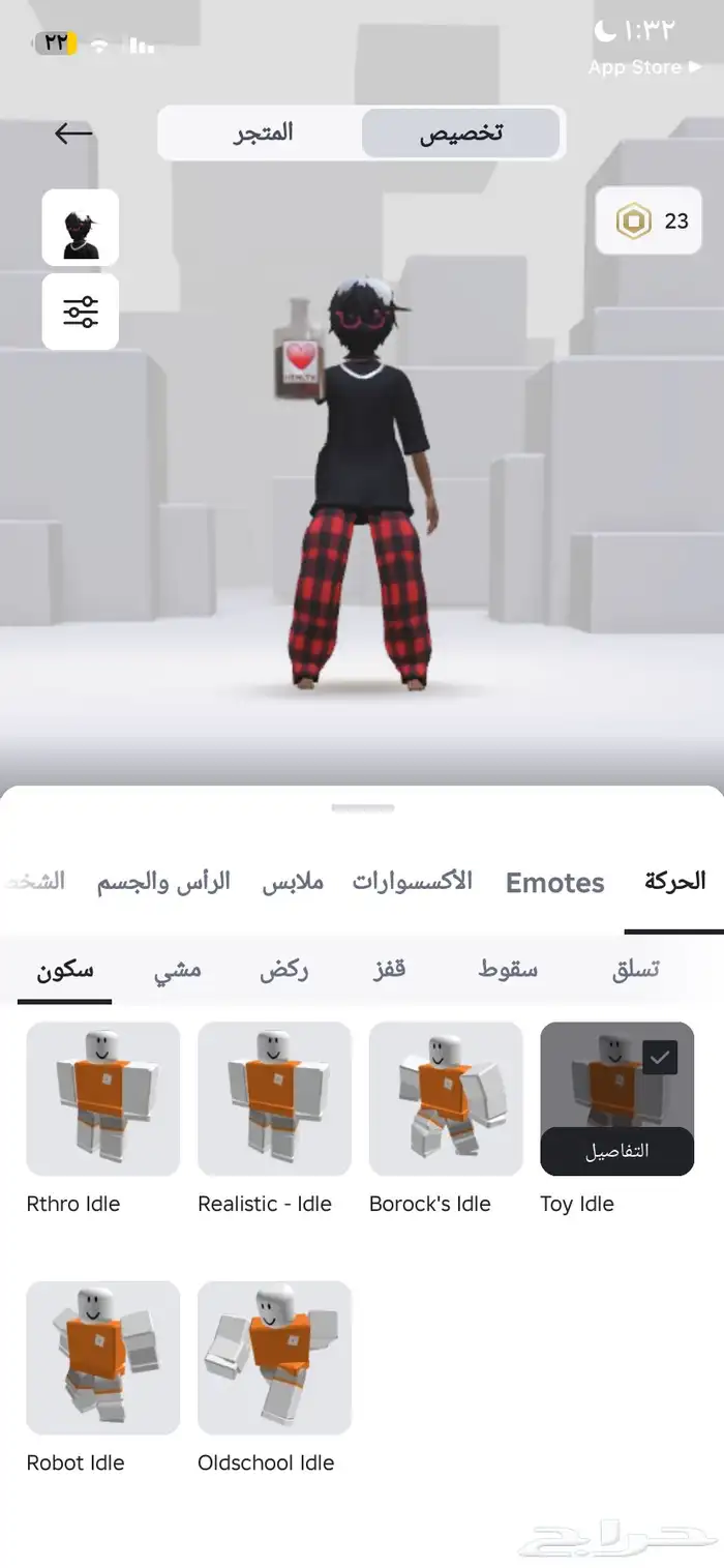 حساب روبلوكس فيه نوادر بعالم المملكه 27