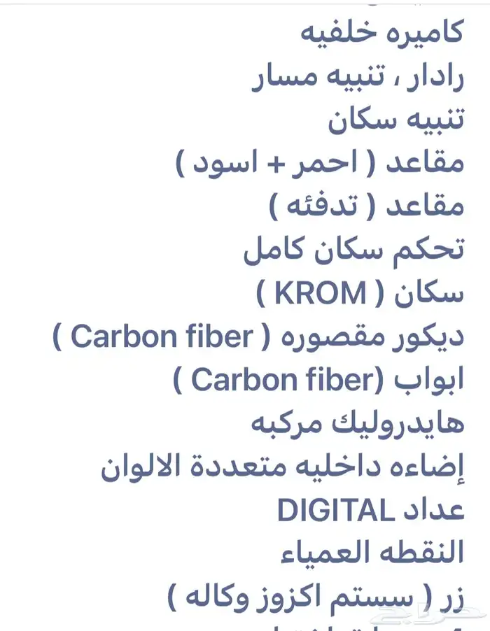 مرسيدس GLA200 كت 2021 13