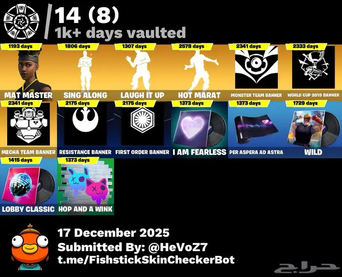 حساب فورت نايت 230 سكن اساسي 3