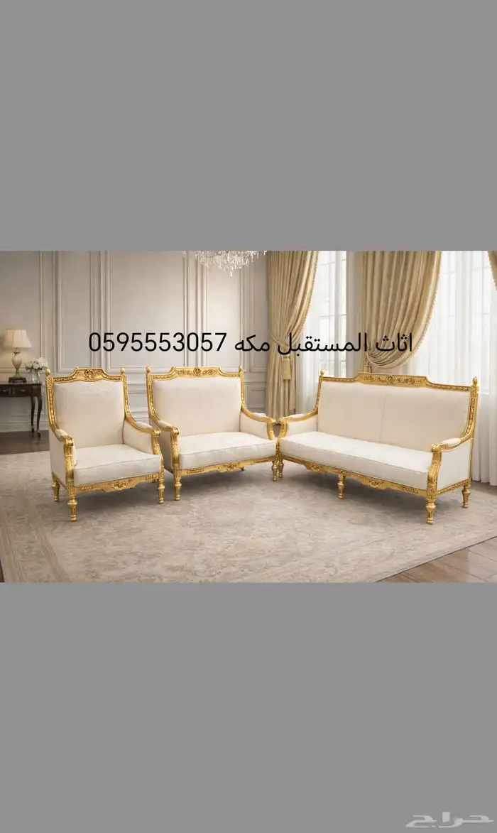 تفصيل كنب مصري خشب زان مصري دمياطي ورق ذهب 3