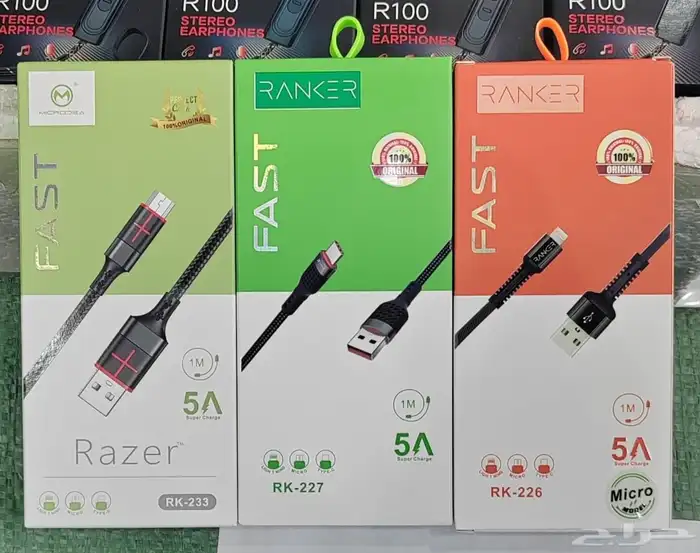 اسلاك كيابل شحن مخفض جدا 2