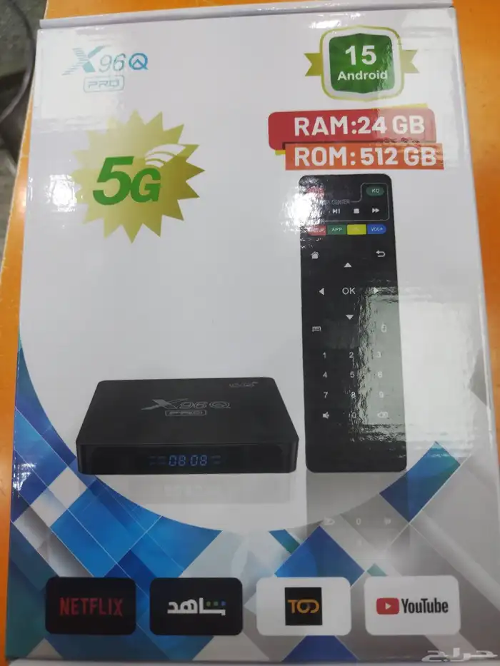 iptv. smart device 2