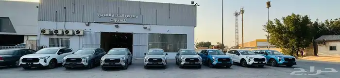 هافال جوليان 2025 خليجي اصفار 1