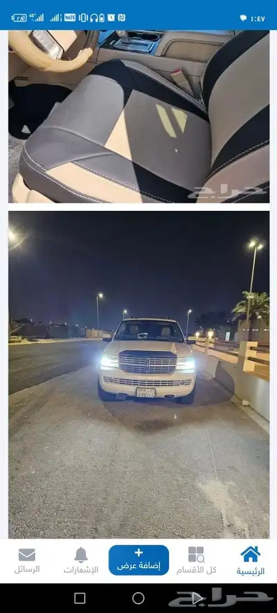 لنكون نفقيتر 2009. فل كامل دبل index