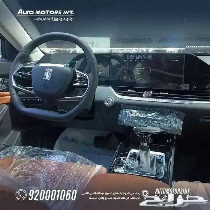 فاو بيستون B70 4