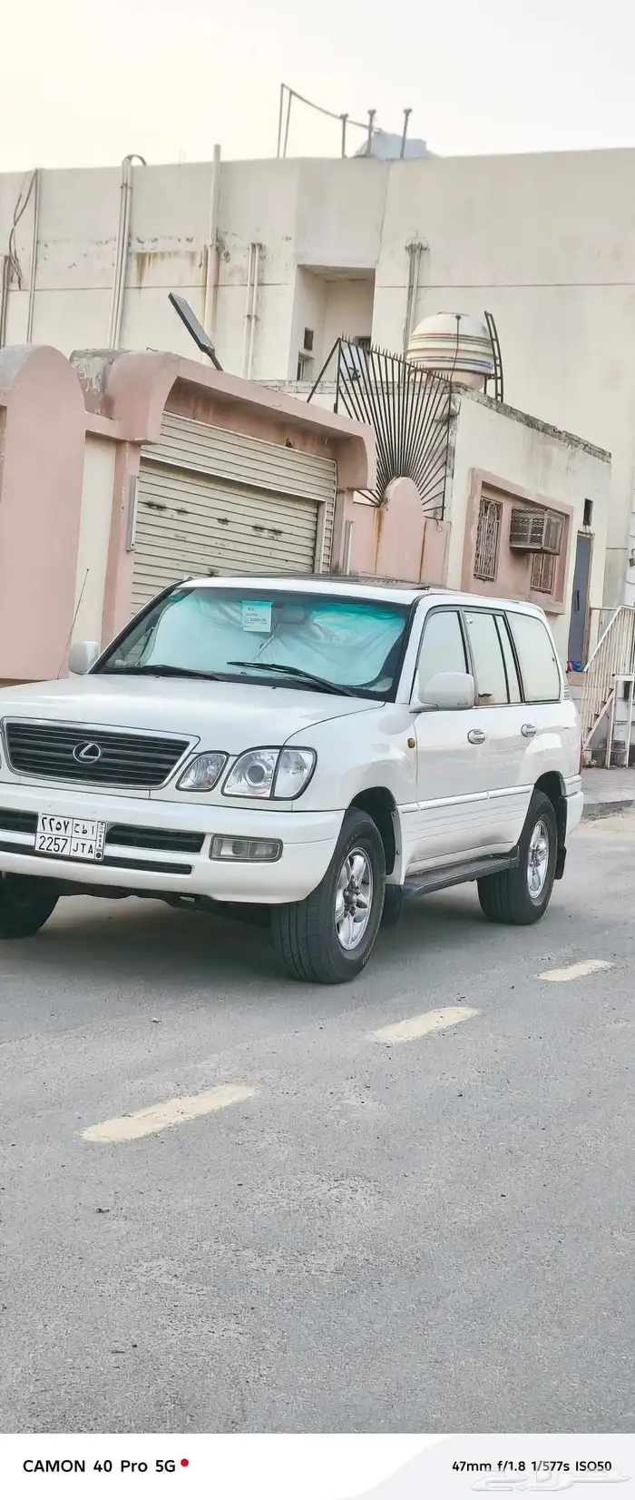 جيب لكزس 470 3