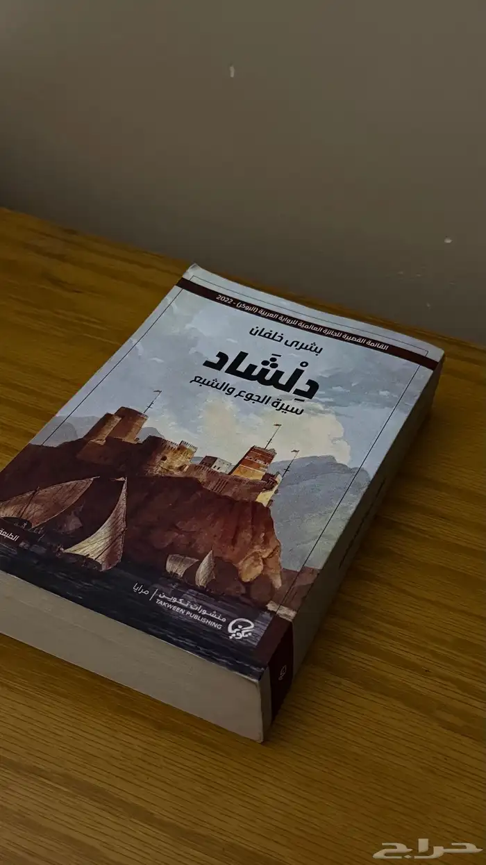كتب 24