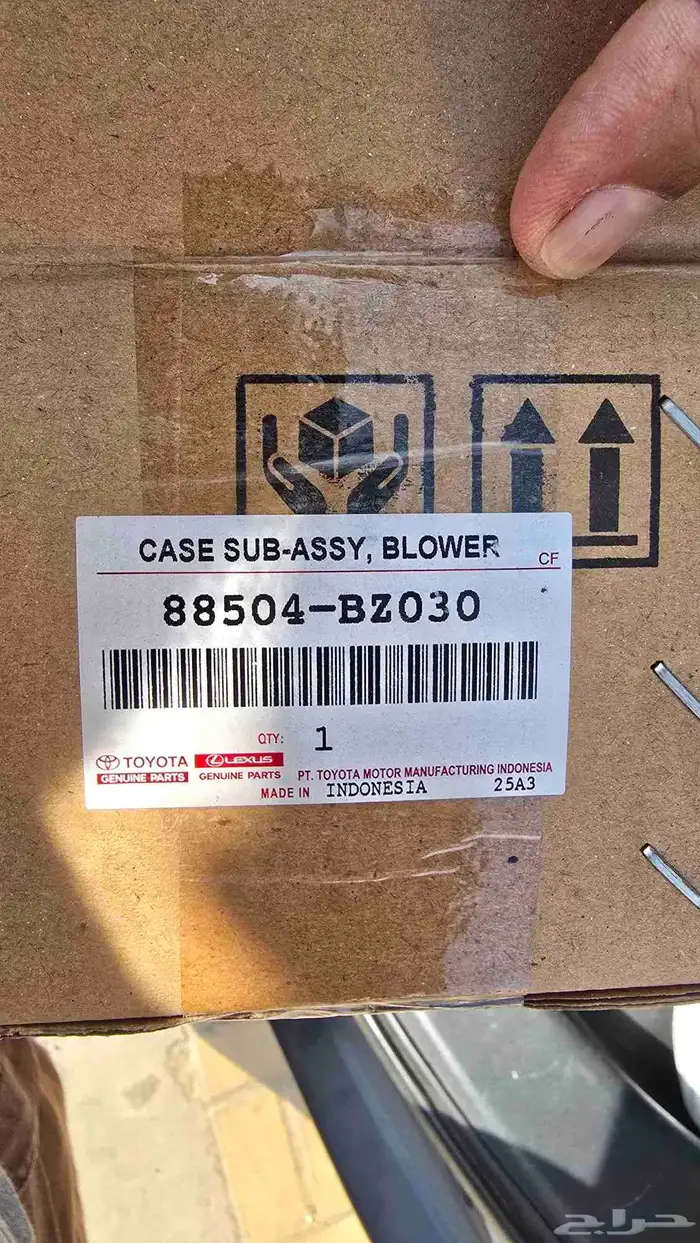 Toyota Rush Avanza Back Air Conditioner Blower Case Sub-Assy 1