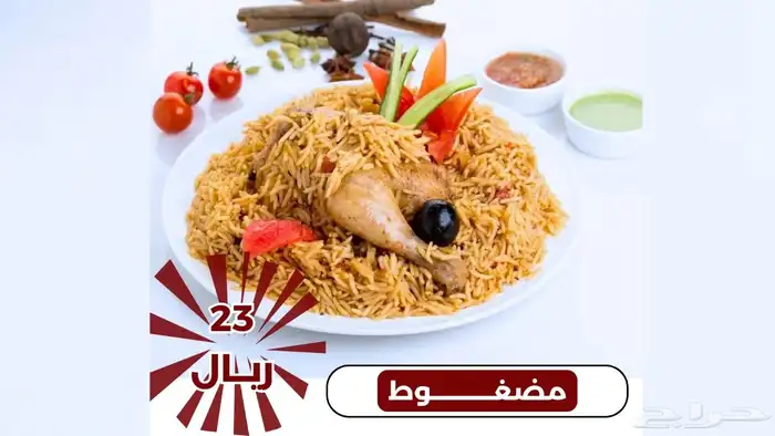 بوستر مطعم ماكولات عرض شاشة مطعم 3