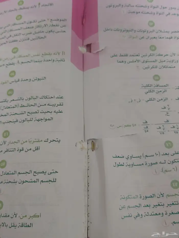 كتاب موهبة المستوى الثاني اخر اصدار 2025 1