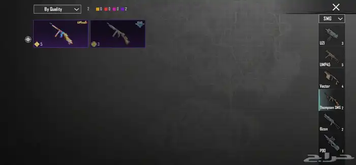 حساب ببجي لمفور ثلجي. لفل74 20