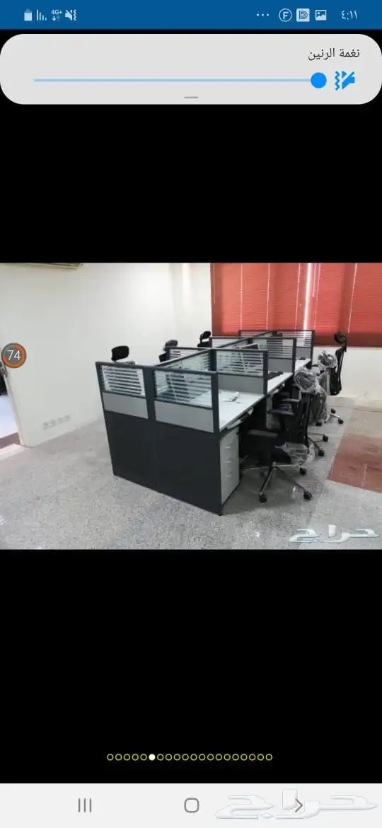 مكتب كراسي دوالاب حراج 21