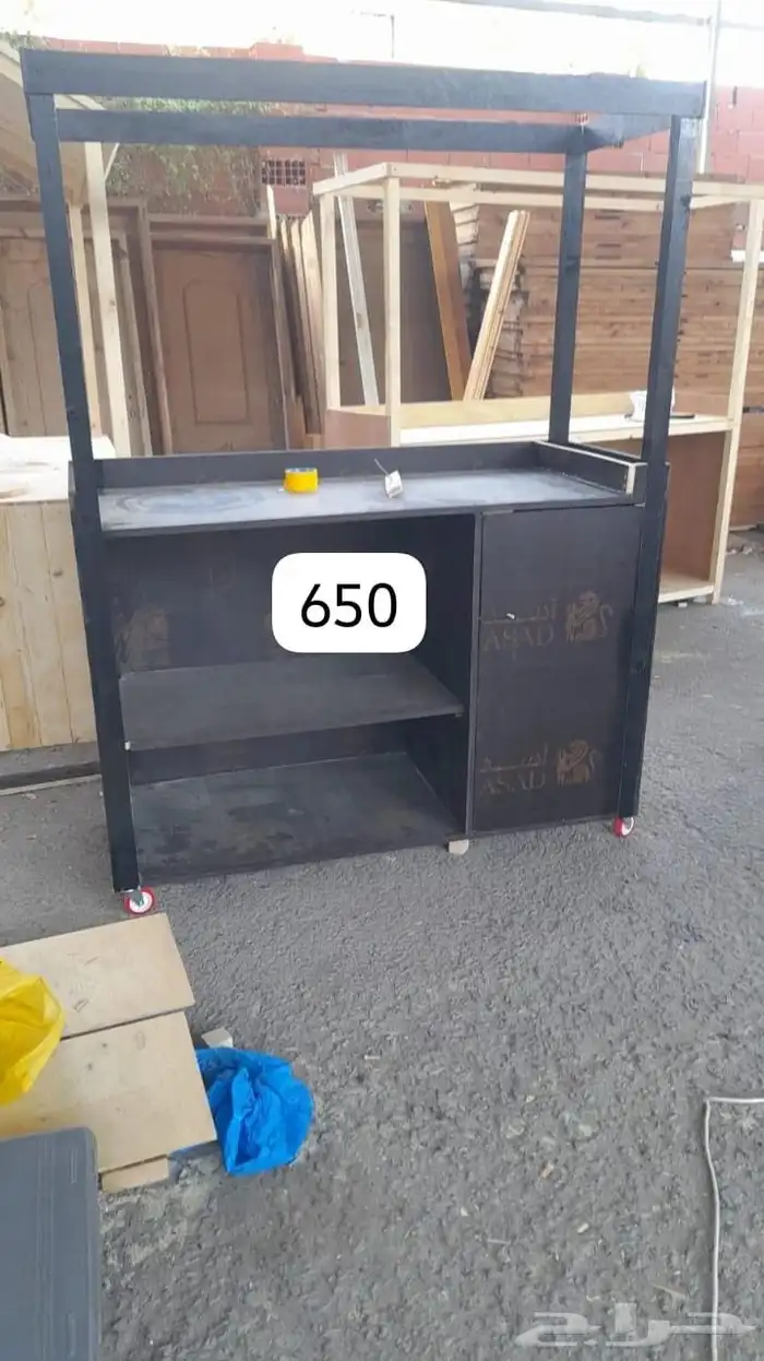 باسطة بطاطس 3