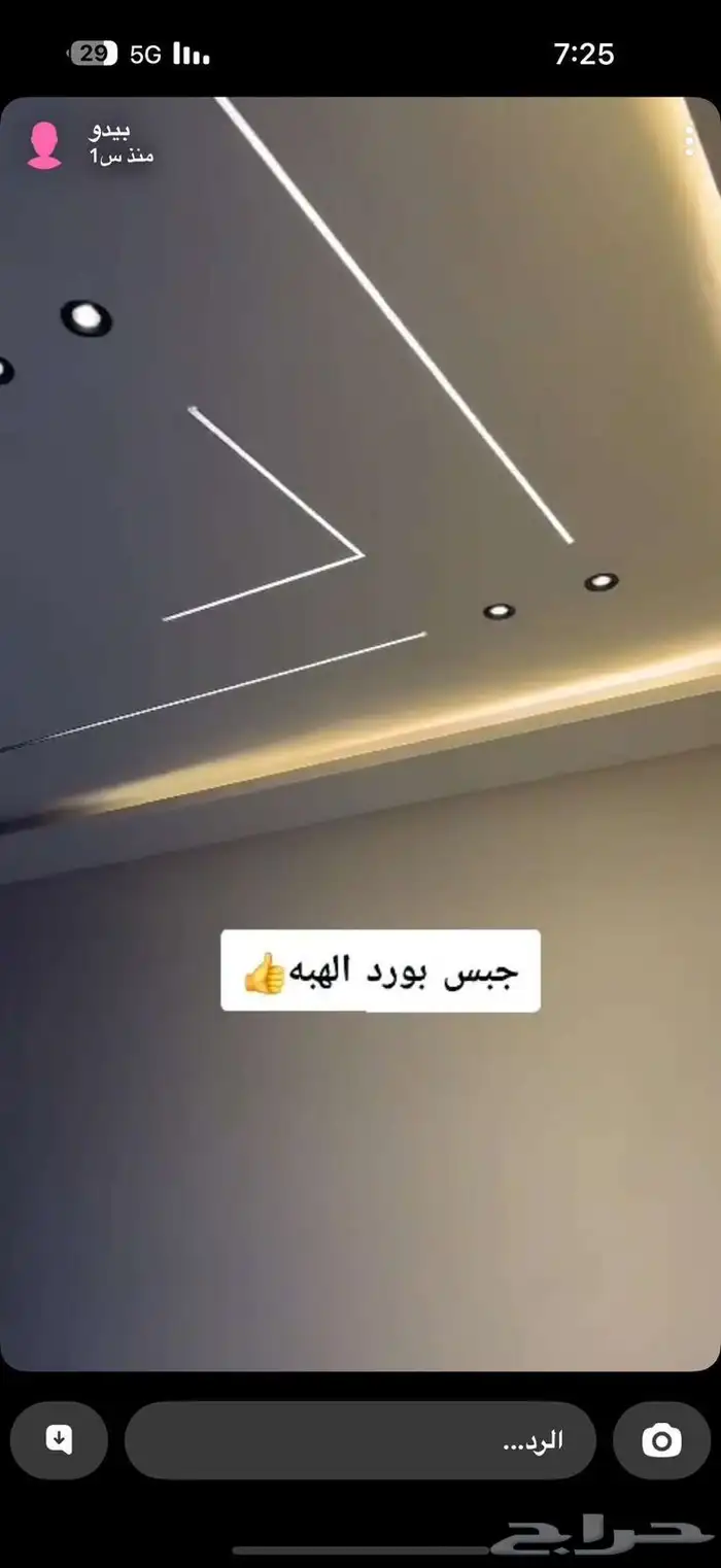 جبيس بود ادء جبيس 8