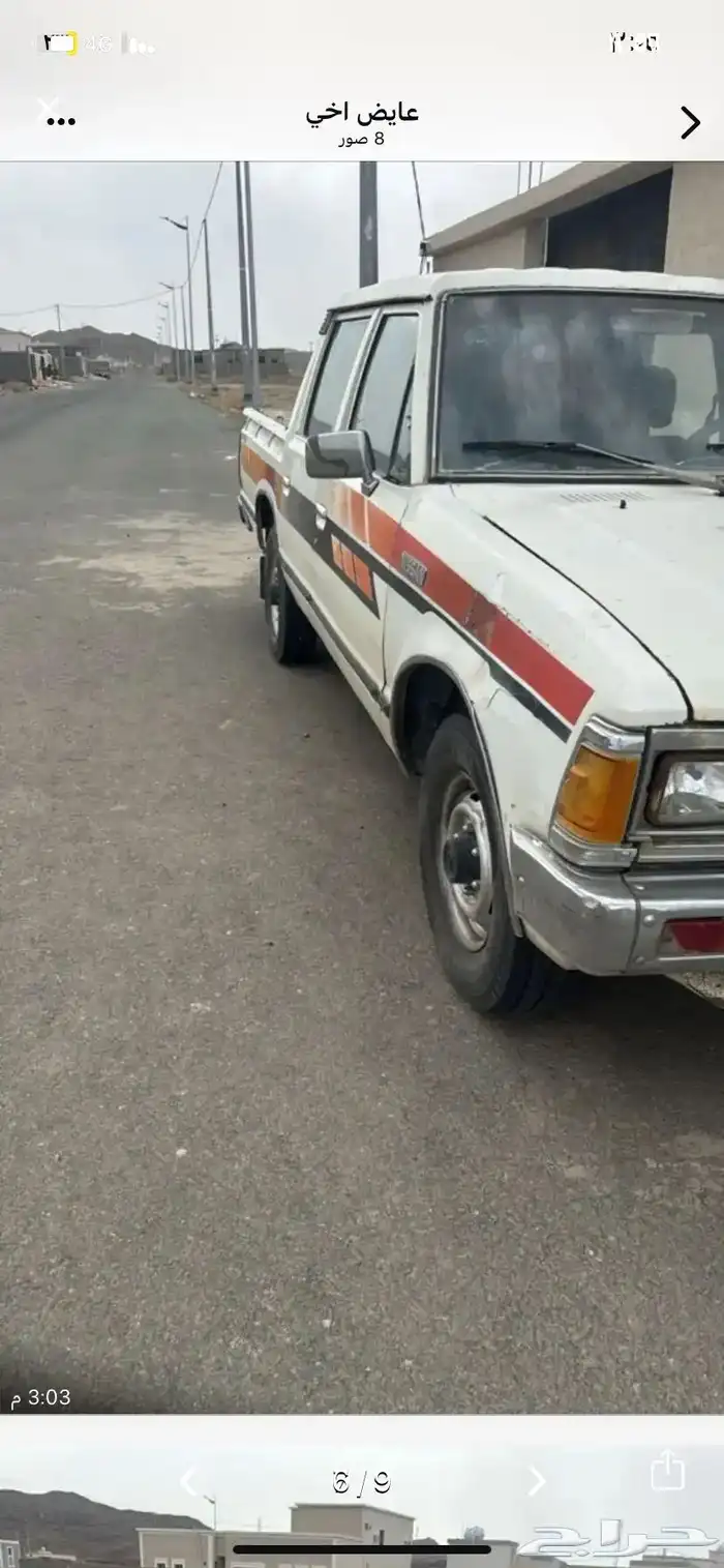 ددسن 85 غمارتين نضيف في بيشه 3