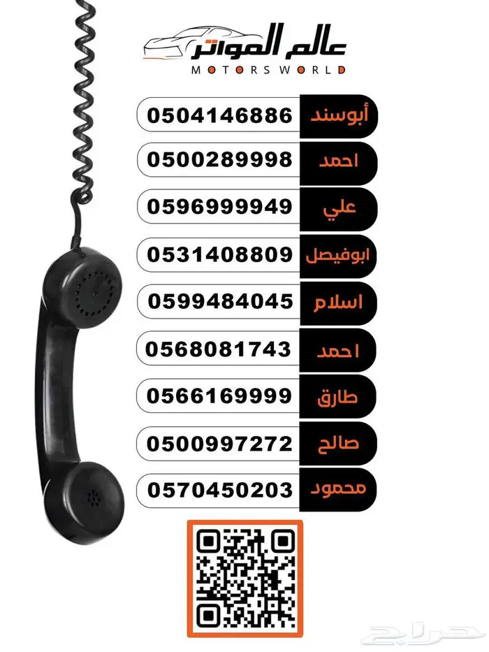 نيسان ميجنايت 2025 سعودي ستاندر 7