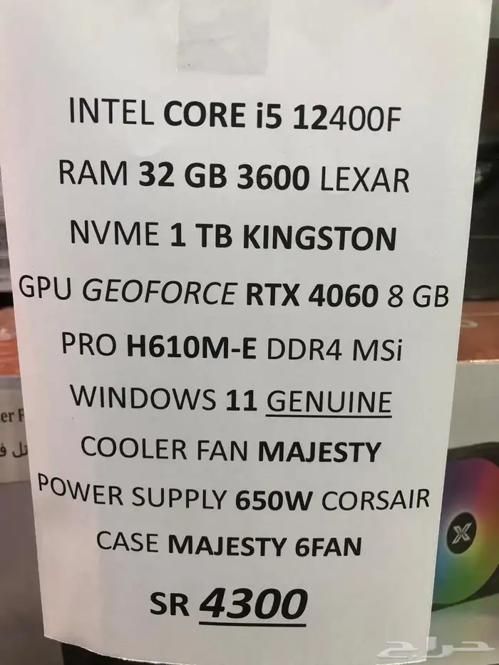 جديد Pc gaming 4060 3