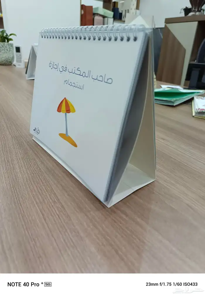 طباعة تقويم سنوي 2