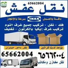 تخزين عفش تخزين اثاث نقل عفش نقل اثاث بالرياض  خدمات تخزين ا 6