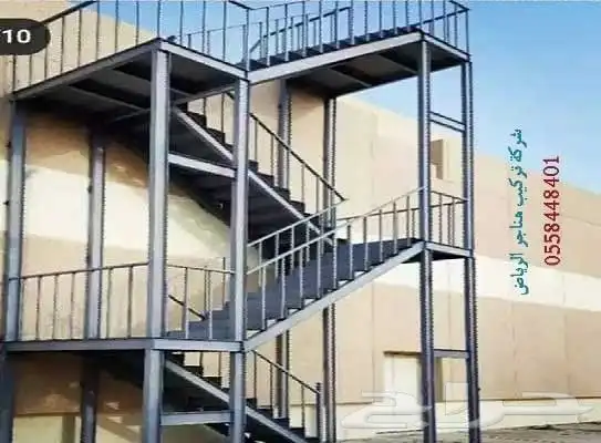 حداد سندوتش بنل 6