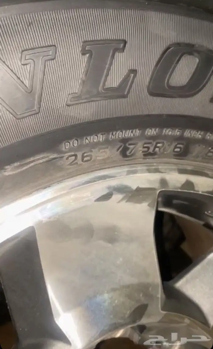 كفرات مع جنوط تويوتا اف جي FJ 8