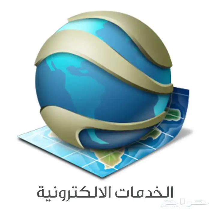 مكتب خدمات 0