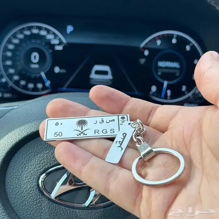 أجمل ميدالية مفاتيح سيارتك ترافقك في كل مشوار 5
