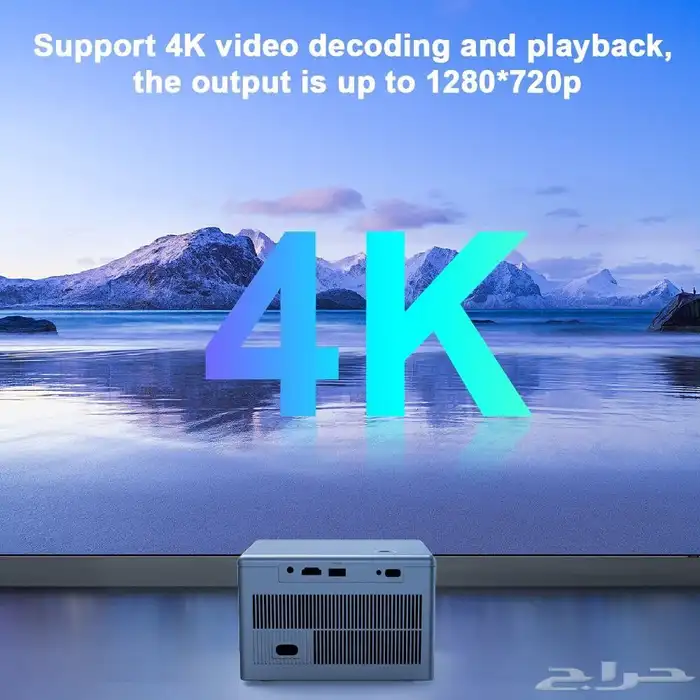 بروجكتر ذكي HD 720X1280 اندرويد للرحلات والمخيمات بحجم صغير 4