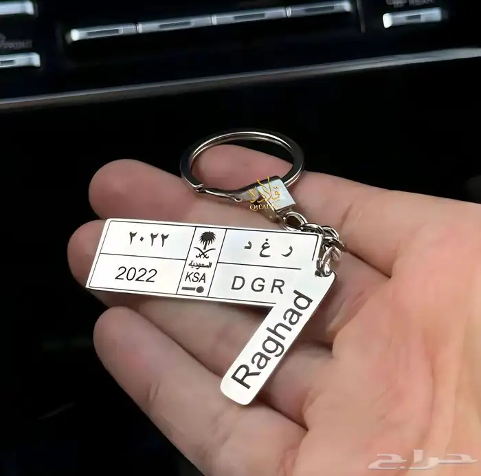 أجمل ميدالية مفاتيح سيارتك ترافقك في كل مشوار 8