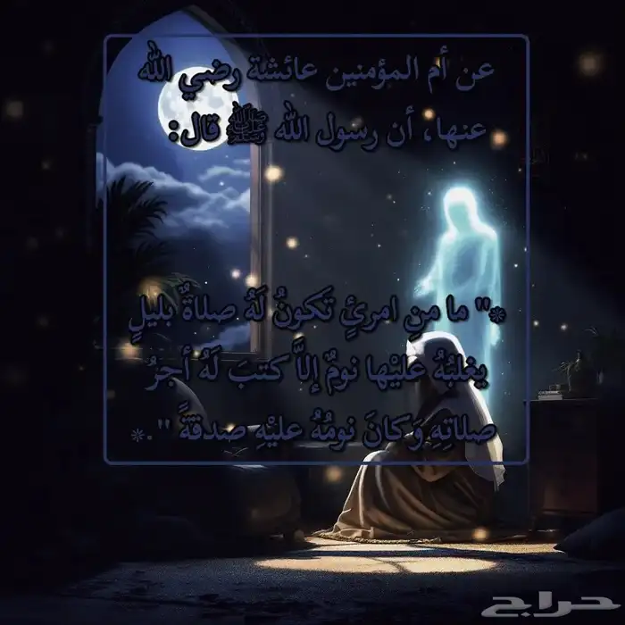 Sleep is Charity( ) 0