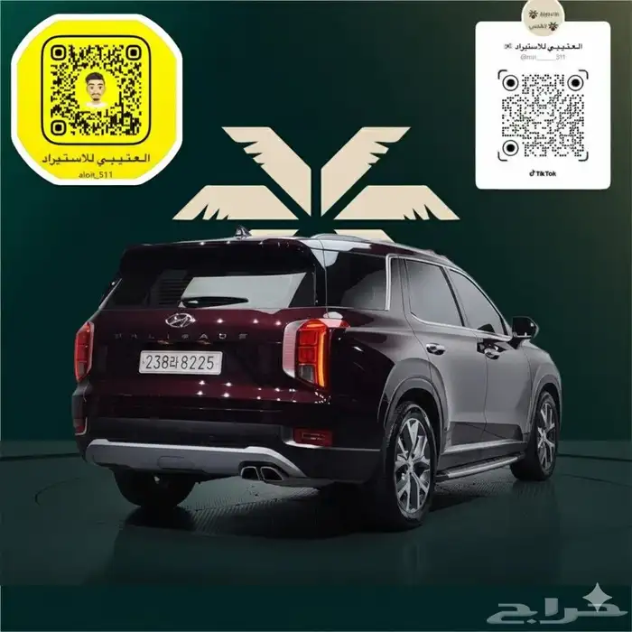 هيونداي باليسيد 2022 استيراد كوريا 1