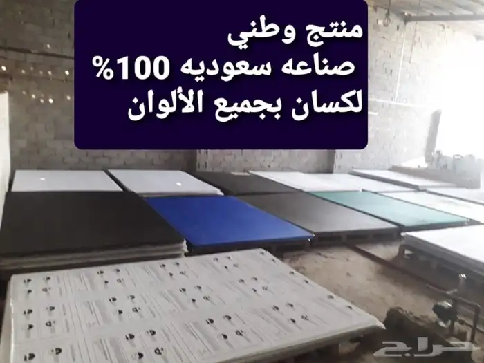 برجولات جدة 7