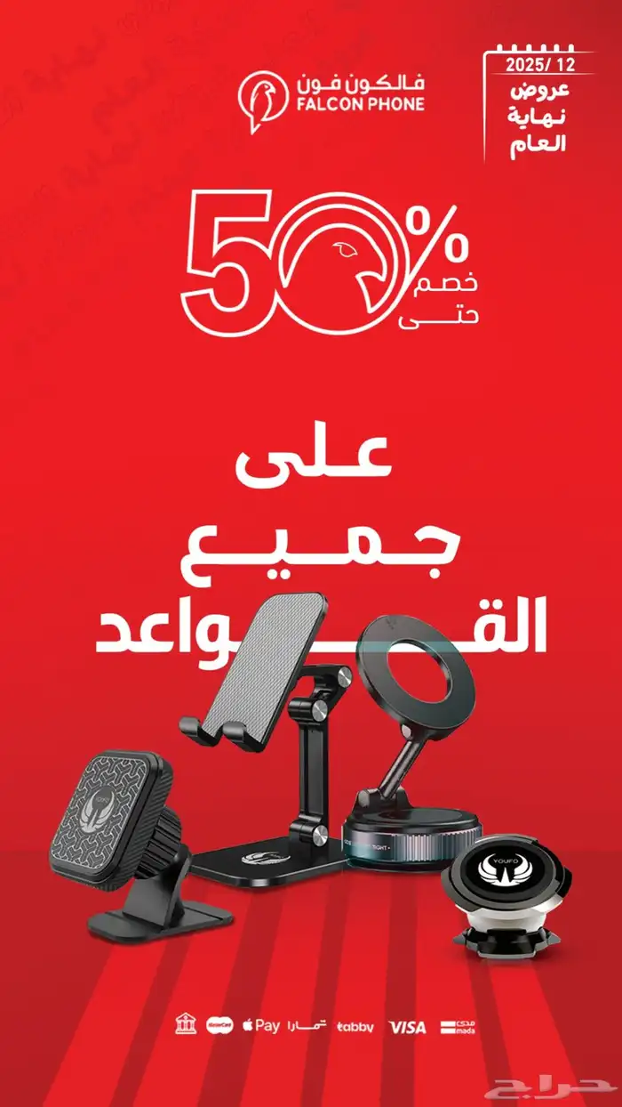 تصميم سوشل ميديا 1